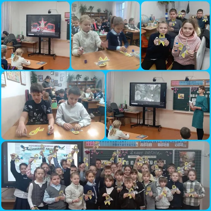 Мужество и стойкость Ленинграда