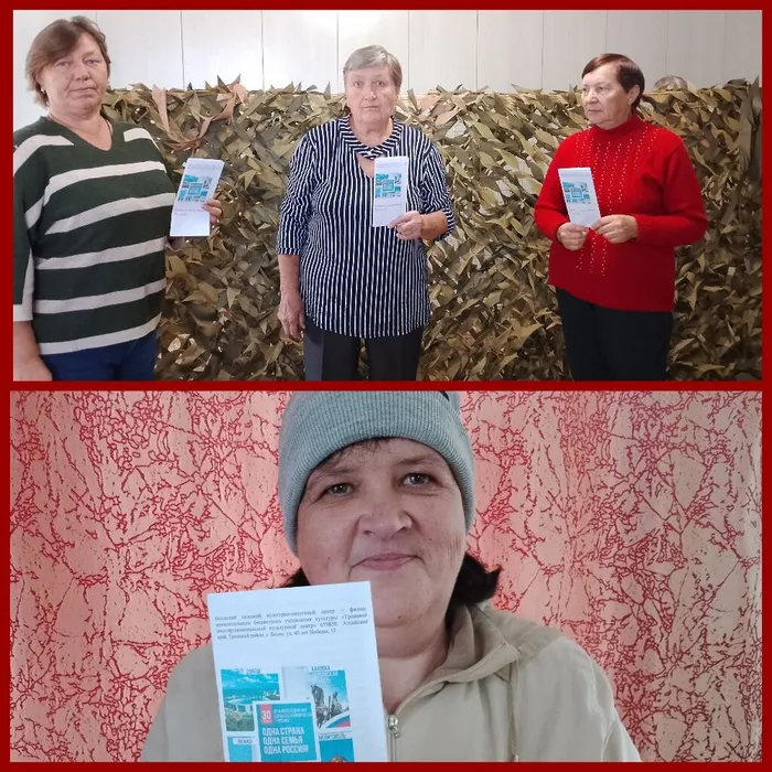 Патриотический час