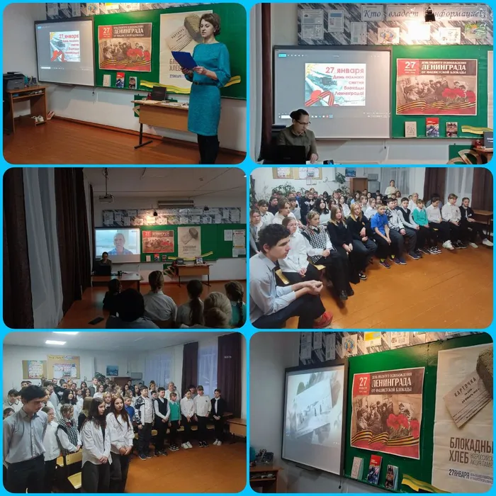 Патриотический час «Блокадный метроном»