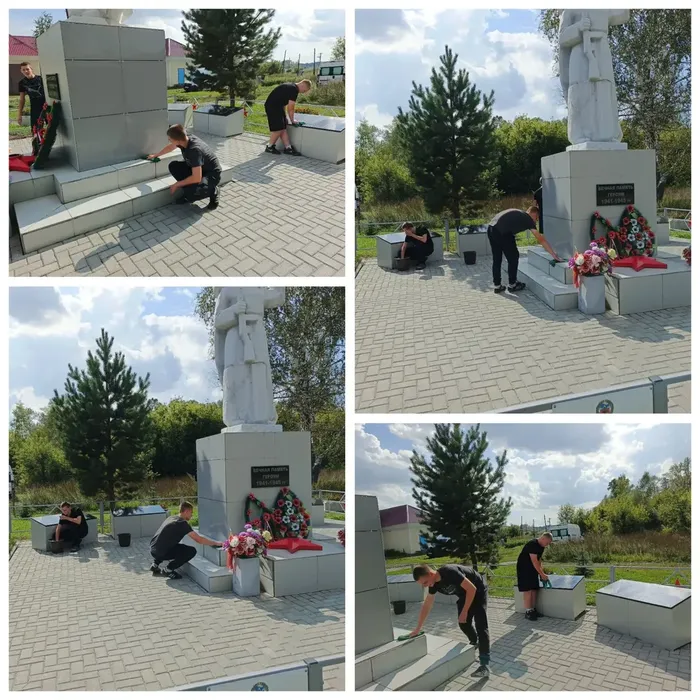 Акция чистая память