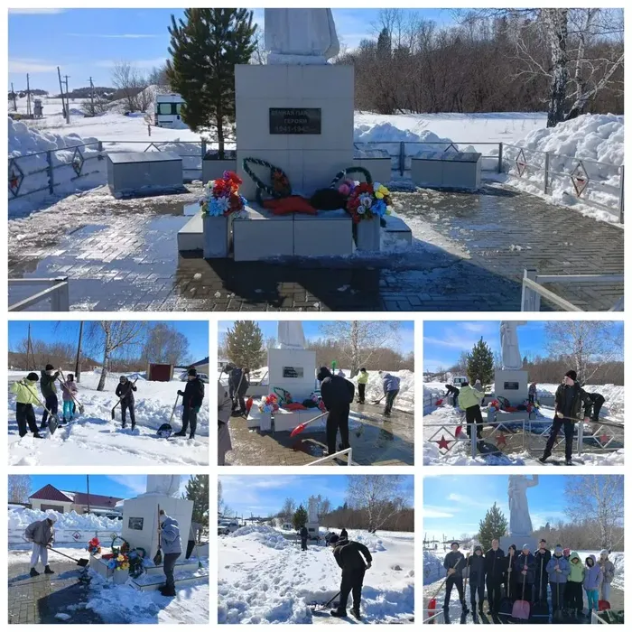 Акция  Память