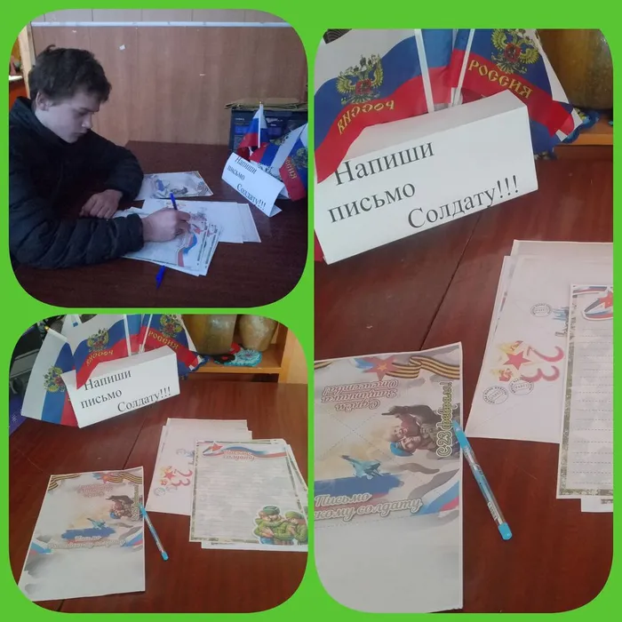 вечточка из дома