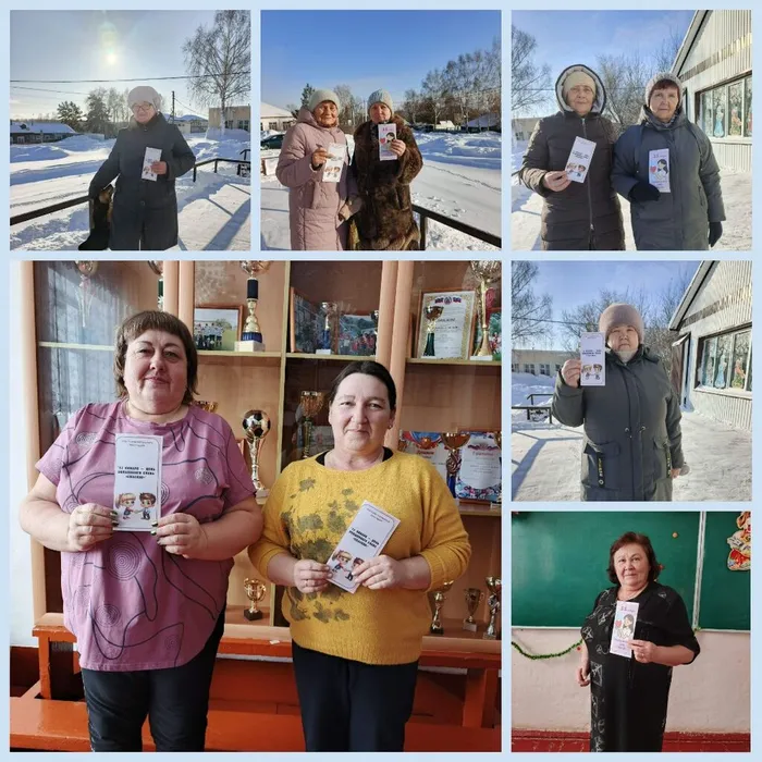 Говорите всем Спасибо