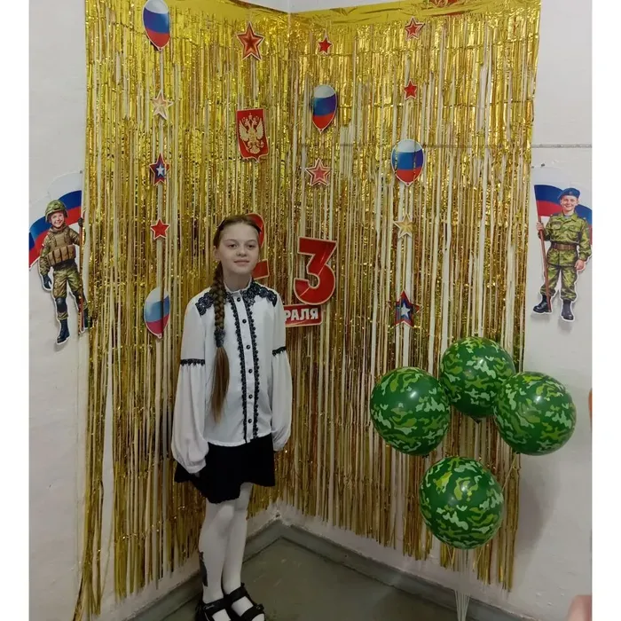 23 февраля Петровский СКДЦ фотозона