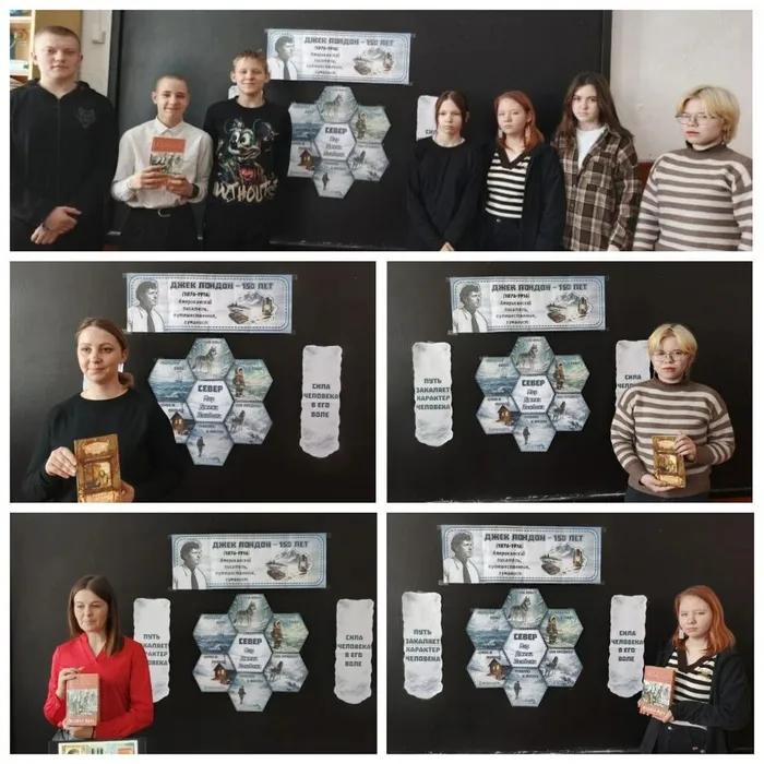 Одиссея Джека Лондона