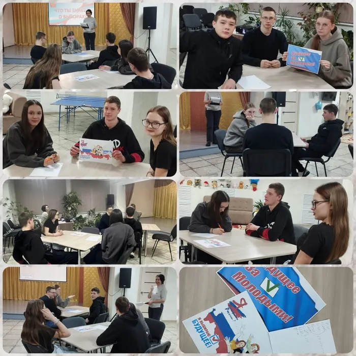 Что ты знаешь о выборах