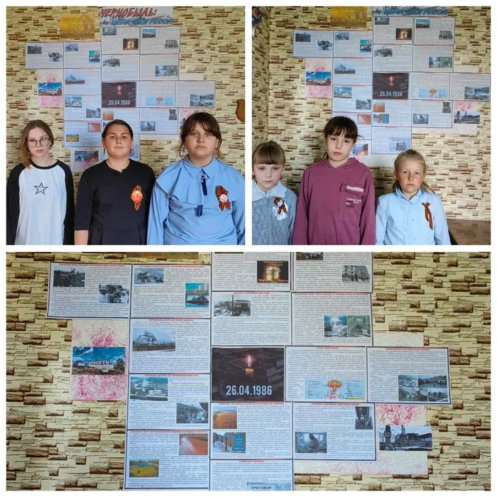 чернобыль цена прогресса