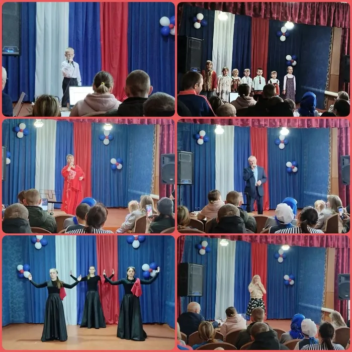 Единство. Мужество. Россия!