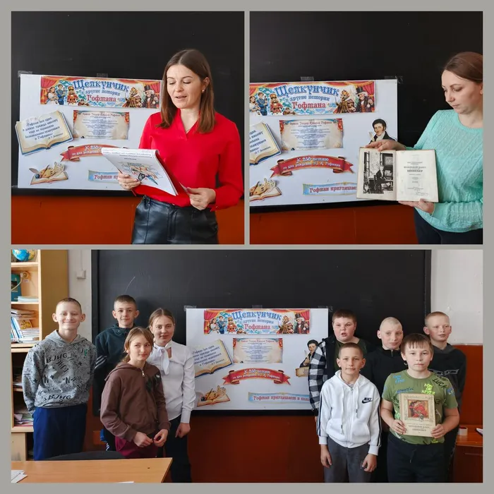 Сказка Гофмана живет в библиотеке