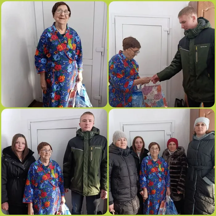 С теплом и уважением