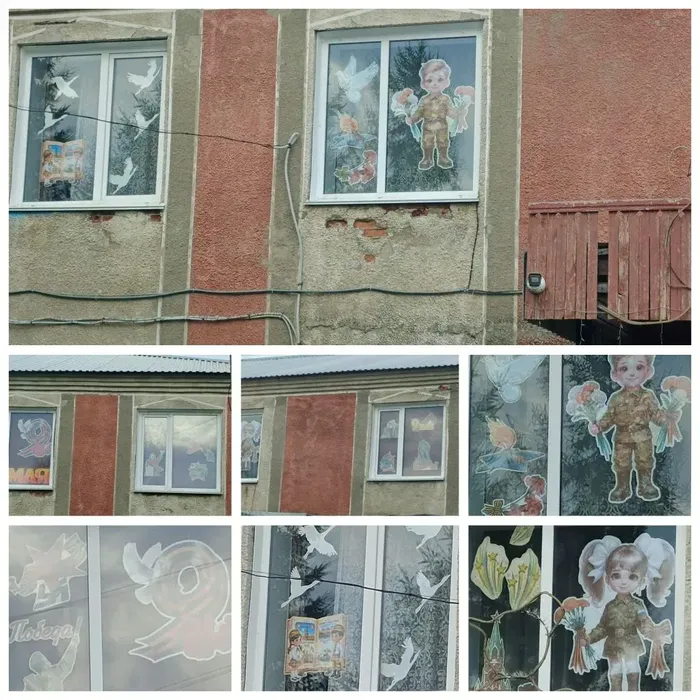 окна победы