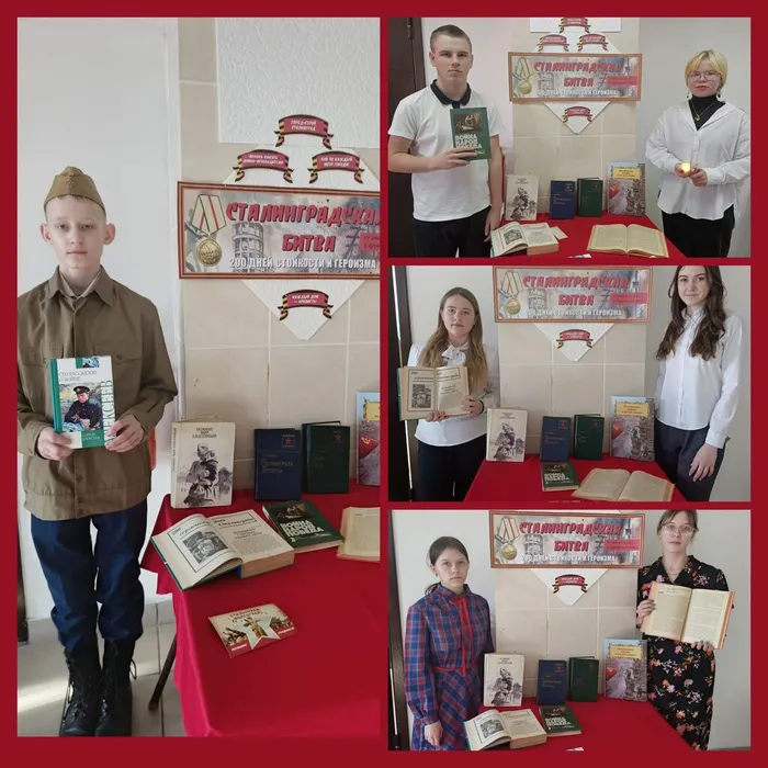 Сталинград через сердца писателей