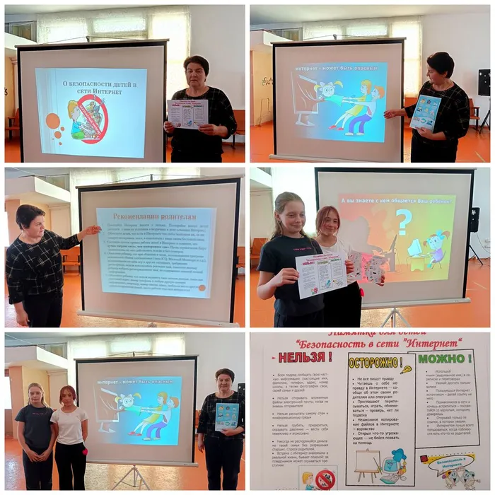 1) 12 февраля Диспут Интернет- не только друг