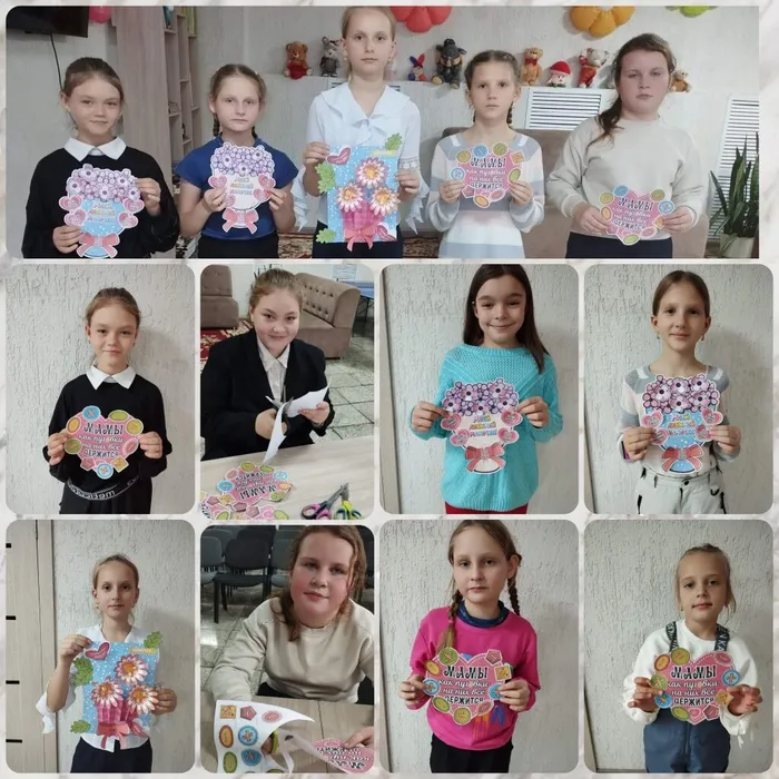 С любовью для мам!