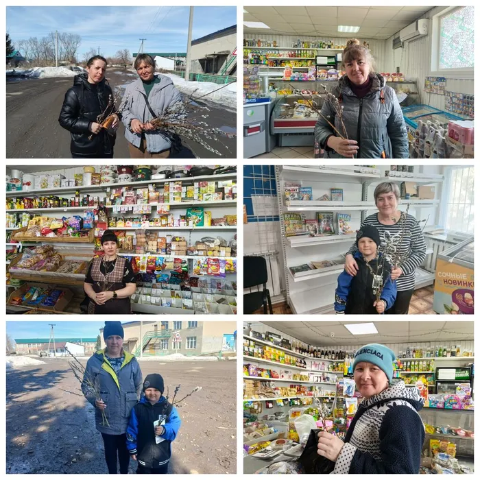 «Вербная благодать».