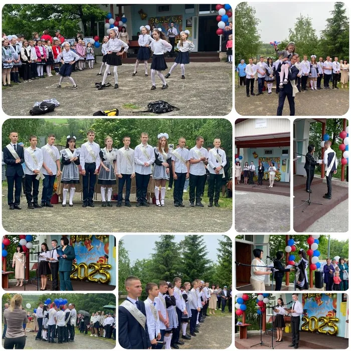 Последний звонок