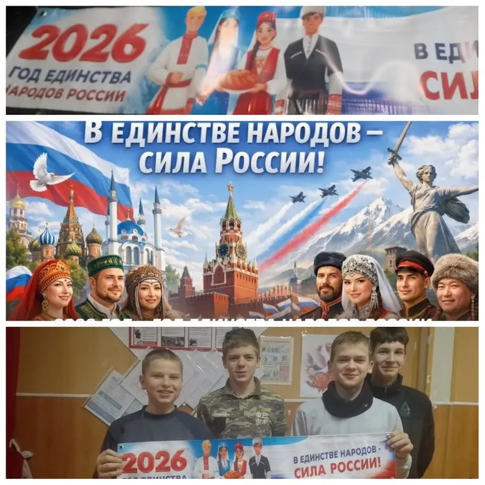 PhotoCollage_1771141176672