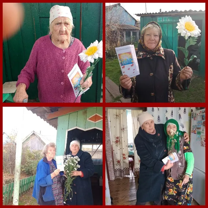 2 День пожилого