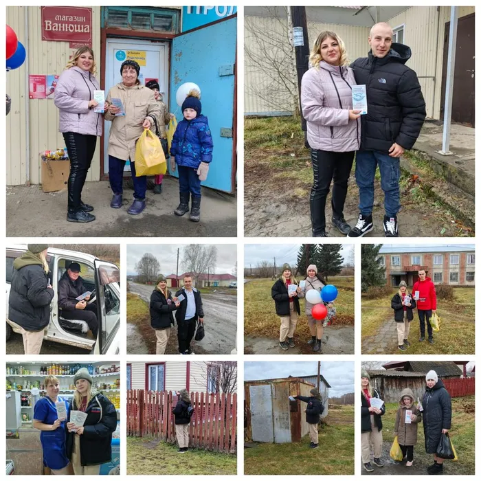 Я Россиянин