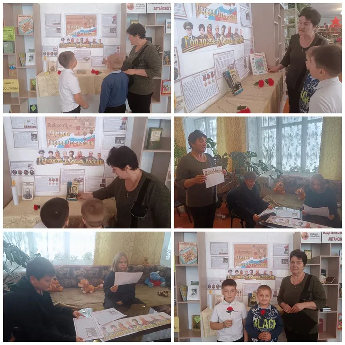 9 декабря в День Героев Отечества