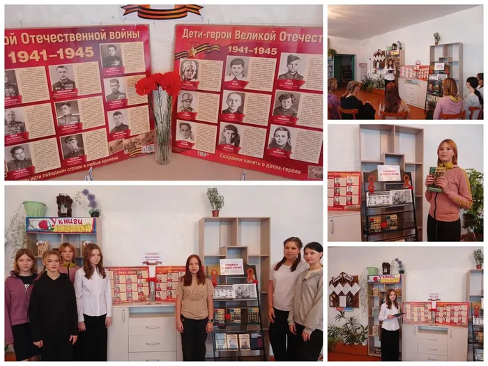 4) 7.12 урок мужества отважны надежны и духом сильны