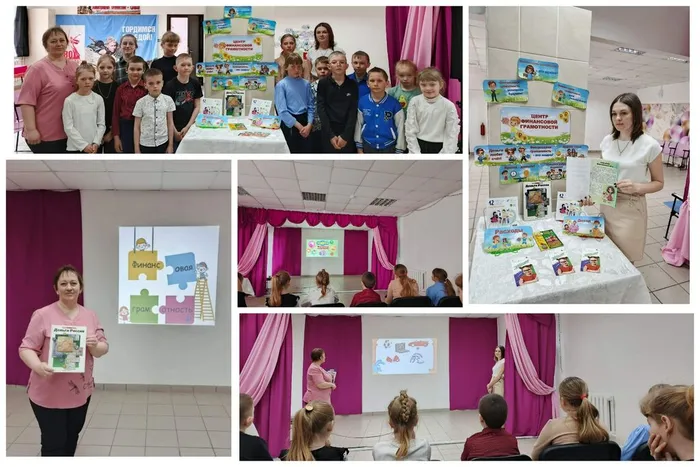 Азбука финансовой грамотности со Смешариками