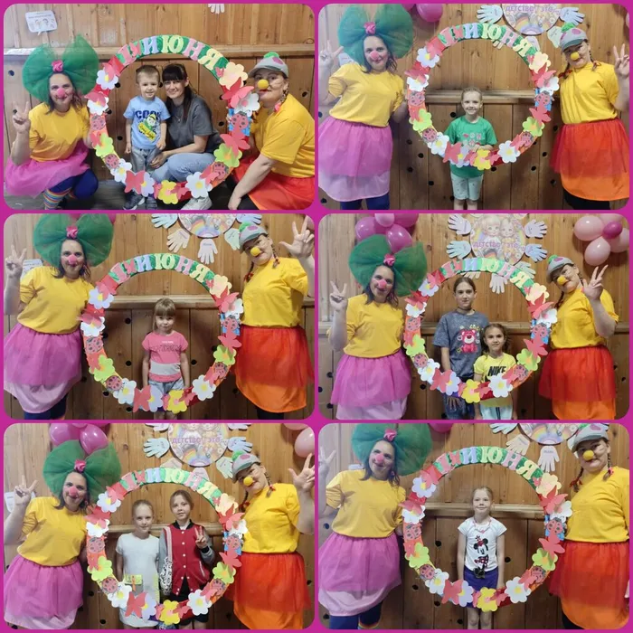 Радуга улыбок