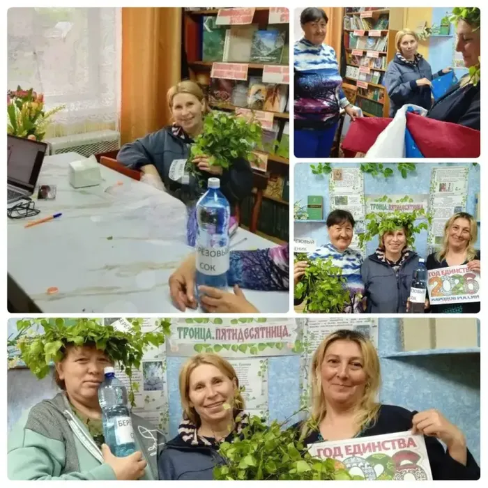 Здравствуй Троица