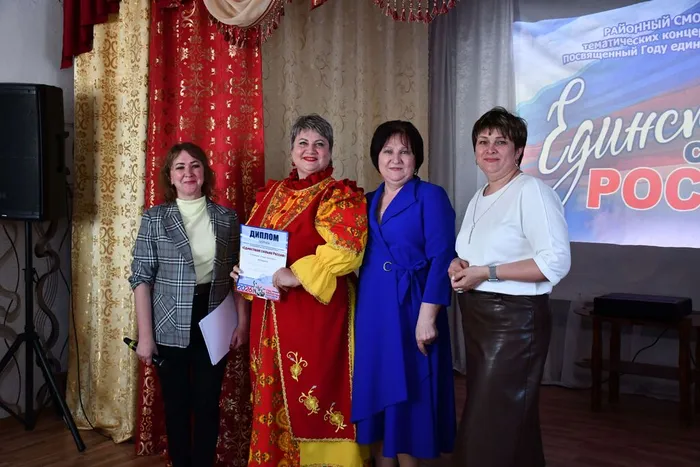 Единством сильна Россия ЗП-08