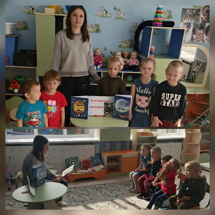 Дети Алтая читают Мерзликина