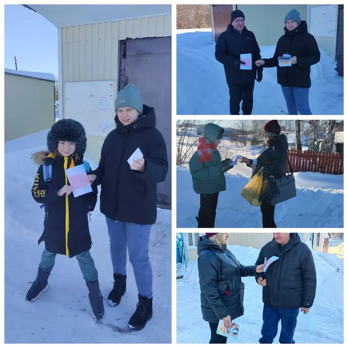 день спасибо