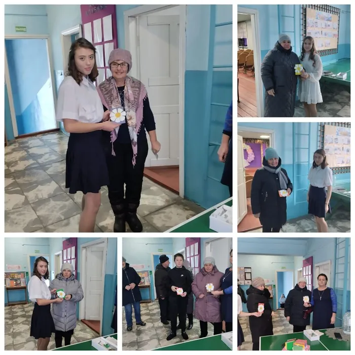 поздравительная акция