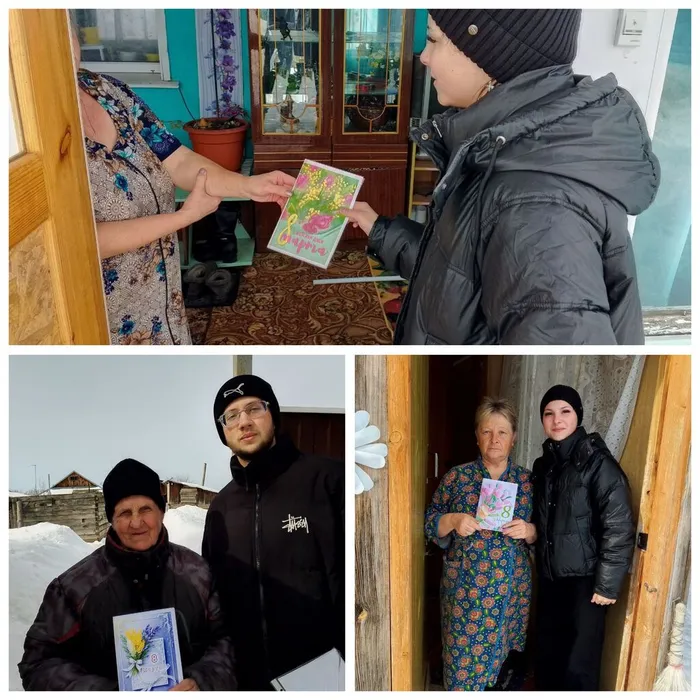 Акция Время дарить радость