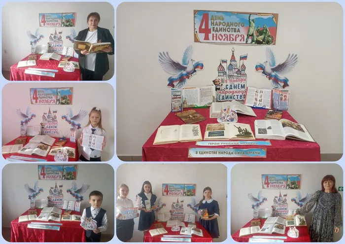 Пока мы вместе мы едины