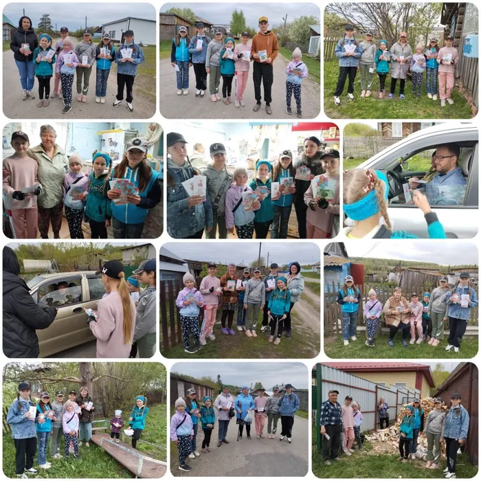 Акция С Днём Победы!