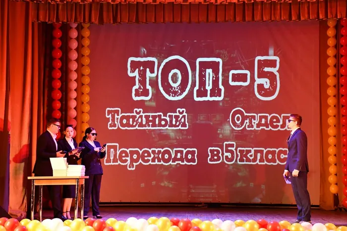 Выпускные 4 кл-02