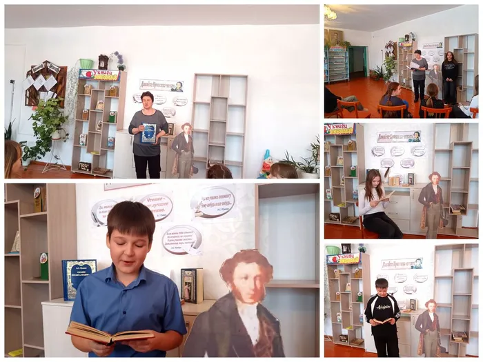 4) 10 февраля Читаем Пушкина в слух (1)