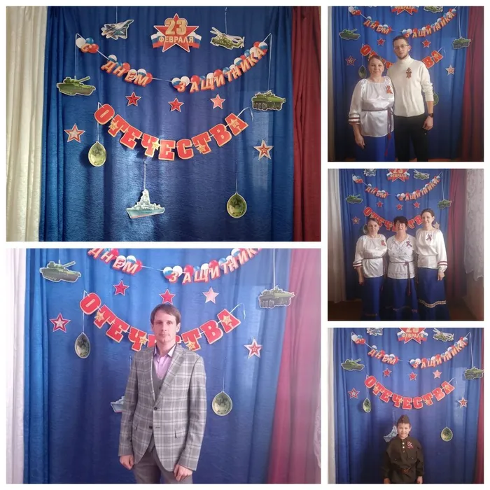 фотозона 23 февраля