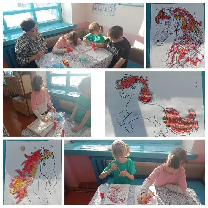 Огненнная лошадь