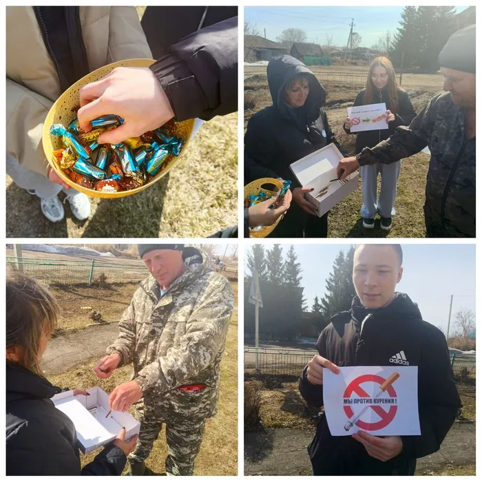 «Обменяй сигарету на конфету»