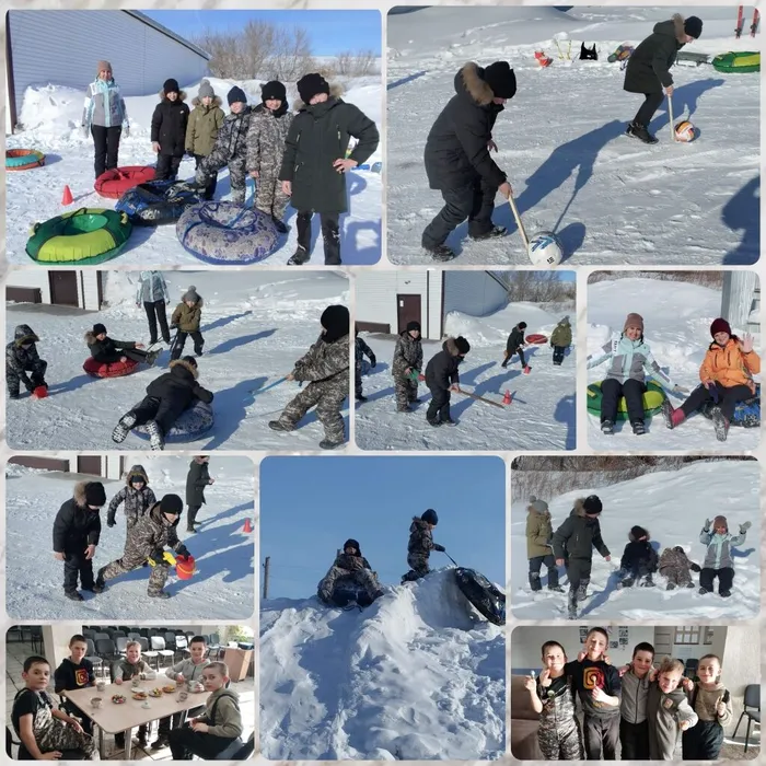 Зимние забавы