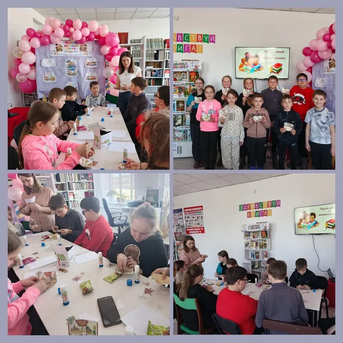 Читаем. Творим