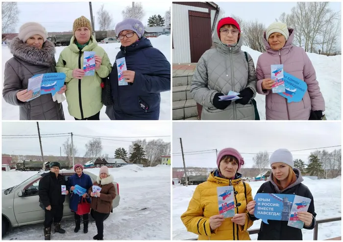 Крымская весна вместе 12 лет