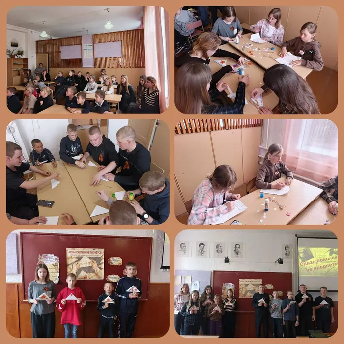 Помни