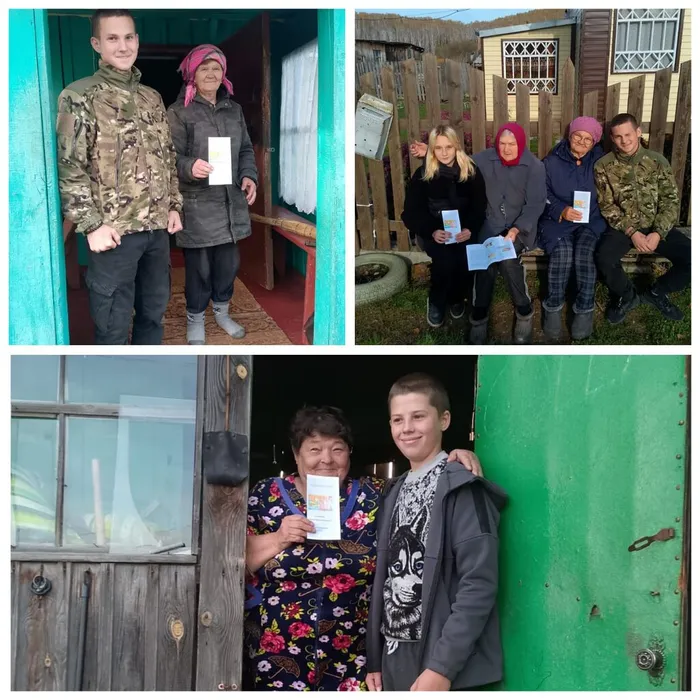 день добра и уважения