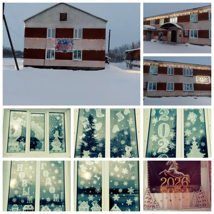 оформление Зеленополянского СКДЦ