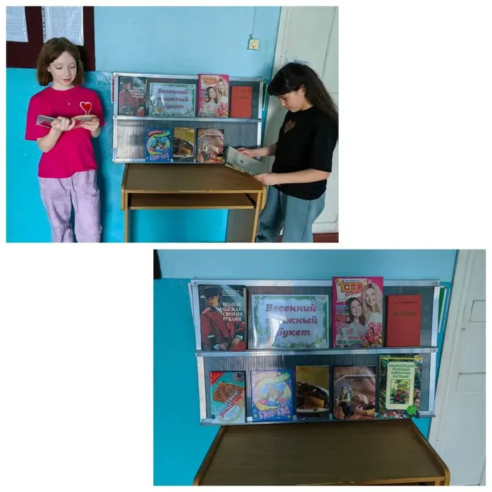 весенний книжный букет