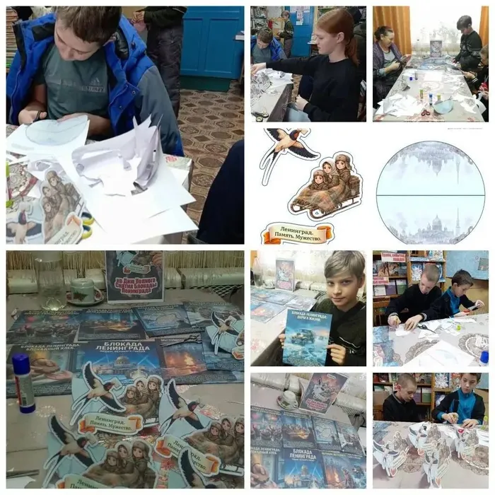 24.01.2026 Петровский СКДЦ. Час информации Блокада Ленинграда. Подвиг Великого города и мастер - класс Поделка к Дню снятия блокады Ленинграда