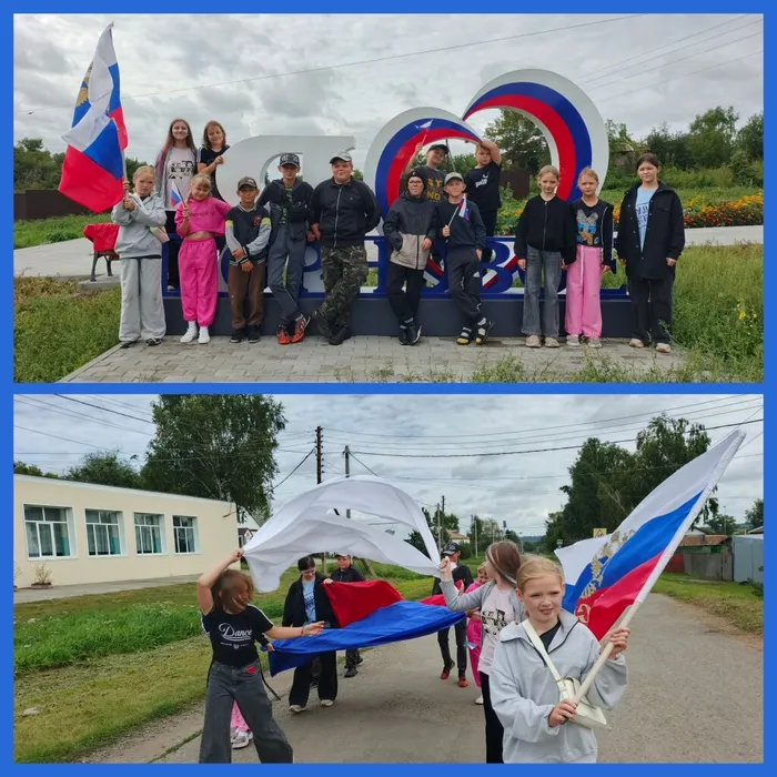С флагом по улицам села