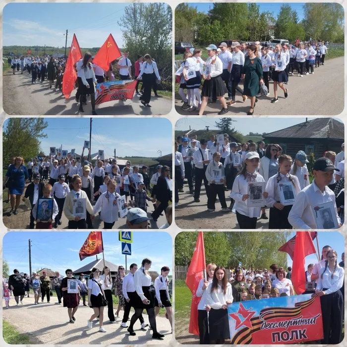 14. Бессмертный полк